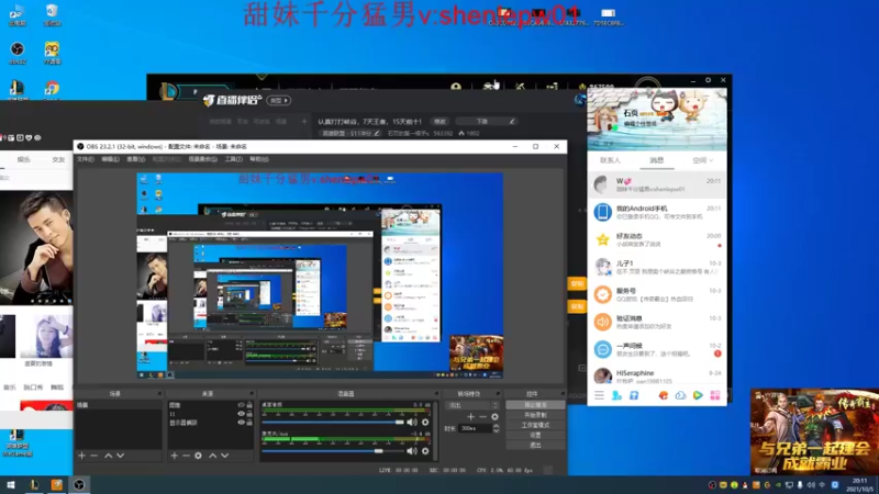 【2021-10-05 20点场】石页的第一根矛s：认真打打峡谷，7天王者，15天前十！