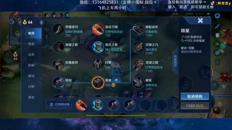 【2021-10-03 23点场】林豆豆y：国一曜：微信区带粉 飞机上车 一把不输