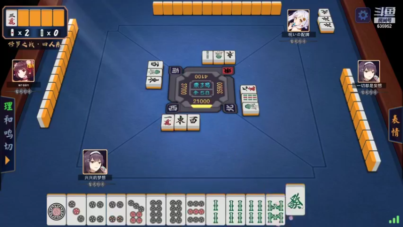 【2021-10-04 20点场】兴兴的梦想：1区火锤：美酒节突然就没了！635952