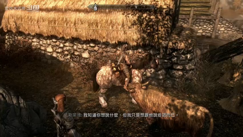 上古卷轴5依旧是战神发卡斯
