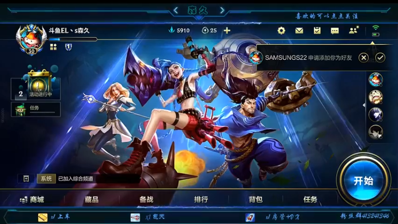 【2021-10-04 14点场】s森久：微信区已王者 冲Q区王者