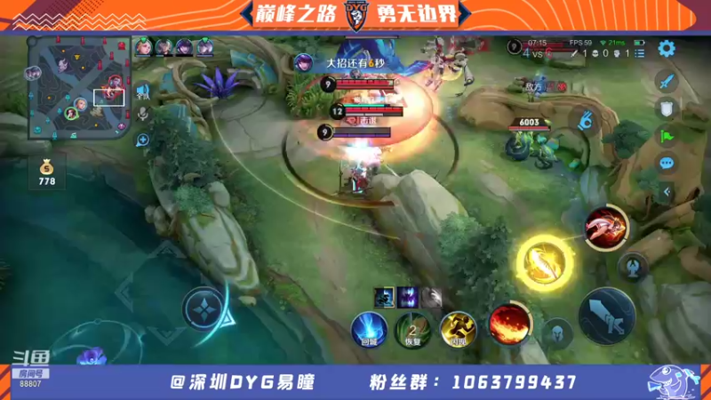 【2021-10-05 19点场】DYG易瞳：巅峰赛2125全国第1冲双系统第一