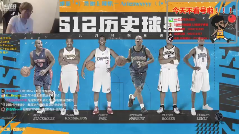 【2021-10-04 21点场】2k张献计：国庆快乐！游玩归来~780600