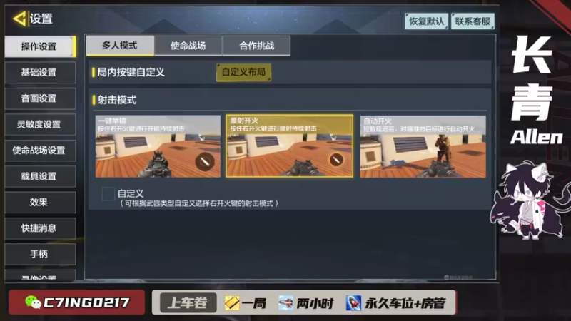 【2021-10-04 18点场】长青Allen：鲨鱼杯S2：我们是冠军~!
