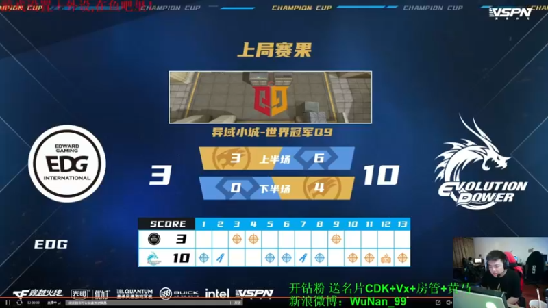 【2021-10-03 16点场】Wn99吴南：陪大家一起看CFS冠军杯