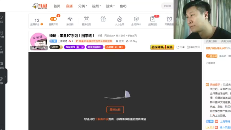 【2021-09-27 19点场】上海琦琦：琦琦：拳皇97系列！回来咯！