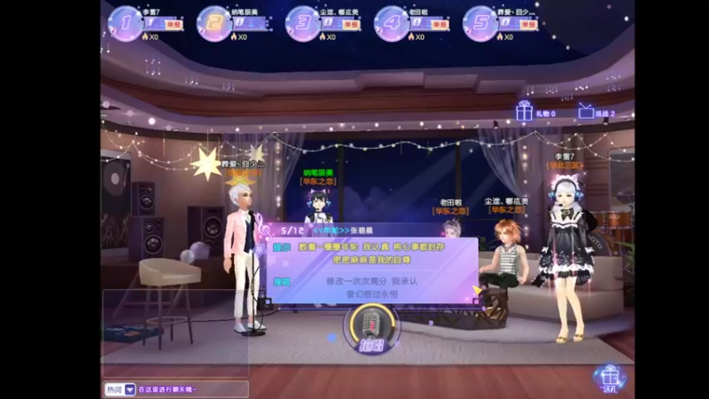 【2021-10-05 01点场】郑伟丶：国庆七天乐 86828