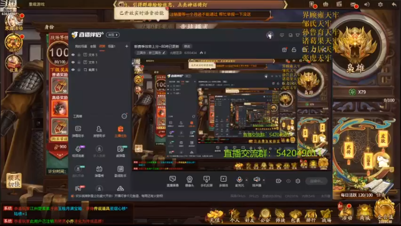 【2021-10-04 18点场】光栅圣泽：新赛季效率上分~80将已更新