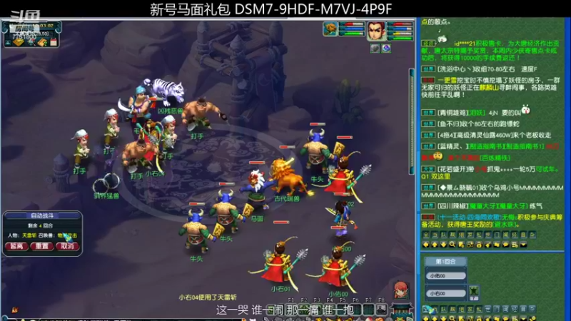 【2021-09-29 12点场】zai右：三星堆~4天宫成长之路