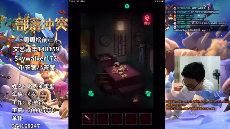 【2021-10-05 21点场】超人JAX解说：人生何时不抗压