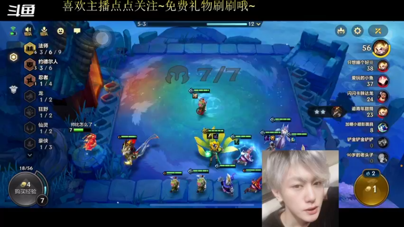 【2021-10-04 20点场】烈少丨Ashiki：这是个幸运的直播间~烈少回来啦