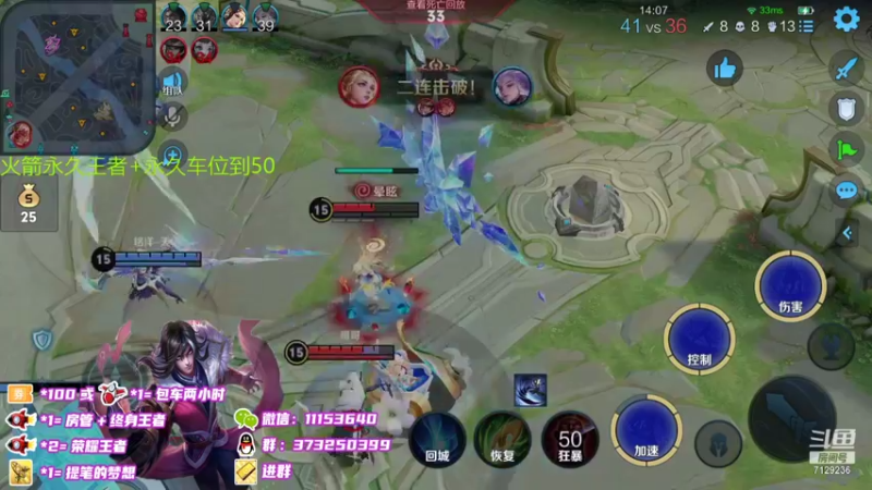 【2021-10-05 20点场】HK提笔：国服打野，火箭火速上星