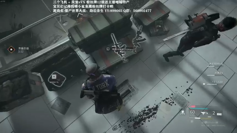 【2021-10-04 17点场】白衣坏坏de：房管被骗1600 努力赚钱打工补偿第一天