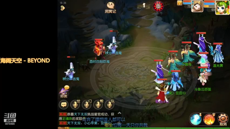 【2021-10-05 18点场】云亦弦：梦幻手游2021年依旧精彩