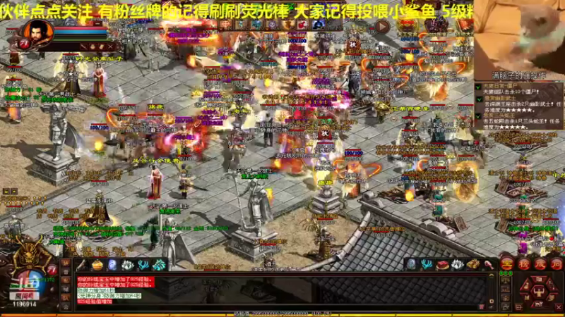 【2021-10-04 19点场】传奇世界啊帥：国庆烟花活动 放的 脑袋瓜子嗡嗡的