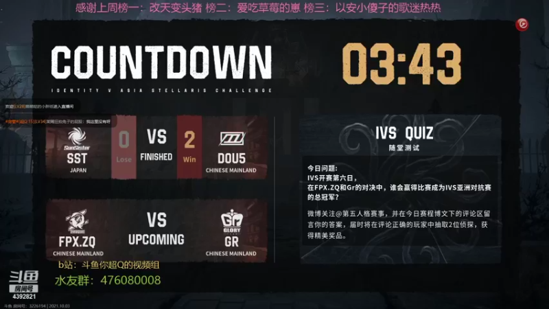 【2021-10-03 19点场】你超Q的：红蝶我一定我一定会继续玩的，不是现在