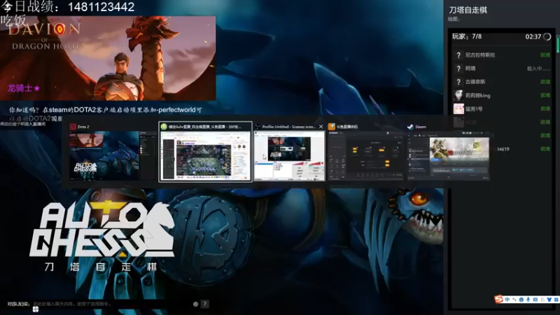 【2021-10-04 14点场】生吃小孩i：请叫我狗眼精灵王