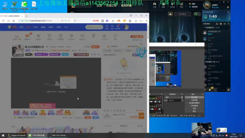 【2021-10-05 17点场】一万九千把大头：晚上8点直播到4点