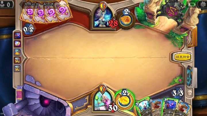 不知真假的异灵术