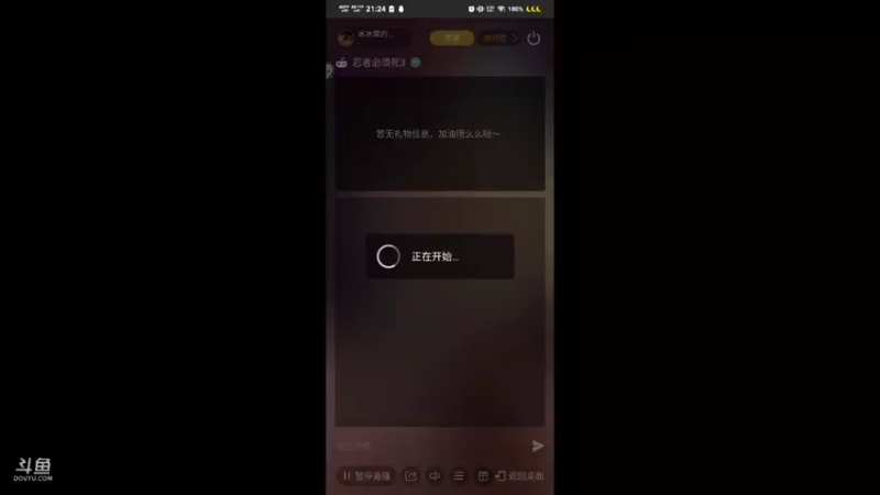 【2021-10-04 21点场】冰冰家的小猫咪：去可乐那边，我要关门