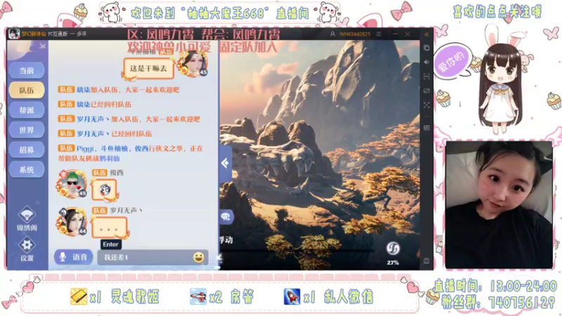 【2021-10-03 23点场】柚柚大魔王668：你们的小可爱已上线 10244545