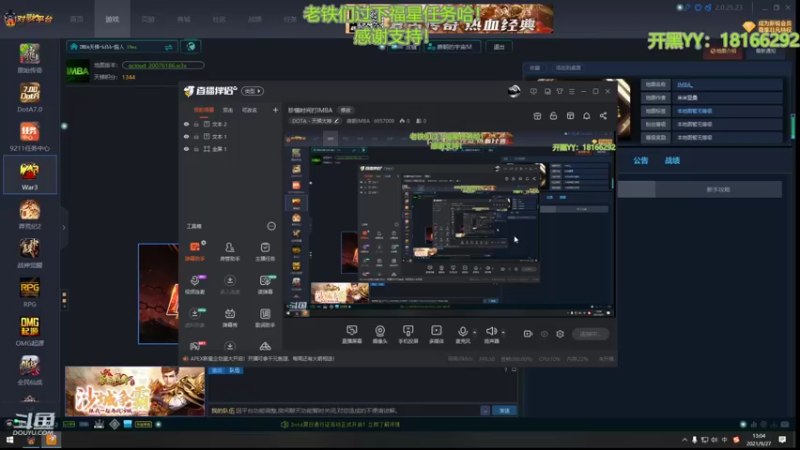【2021-09-27 13点场】唐朝IMBA：珍惜时间打IMBA