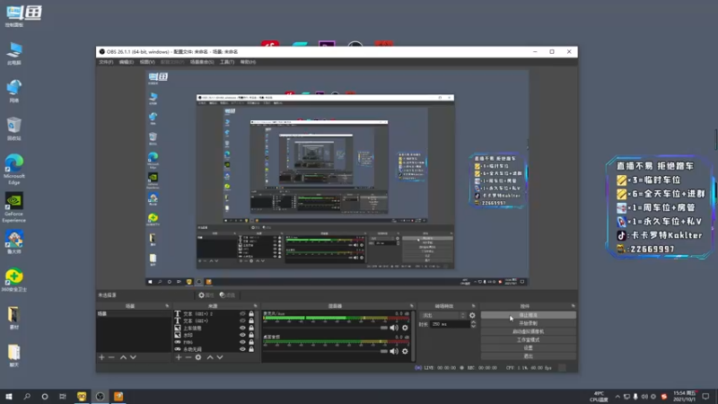【2021-10-01 15点场】卡卡罗特Kaklter：国庆节快乐吖！！
