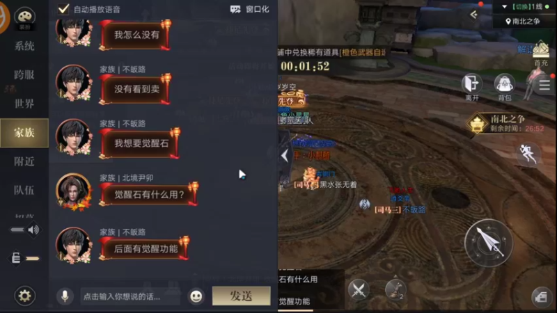 【2021-10-04 20点场】小星星666888：胖爷来盗墓笔记
