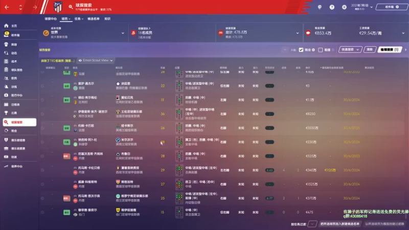 【2021-10-05 14点场】主播如雨：笨笨十点^^国庆快乐！