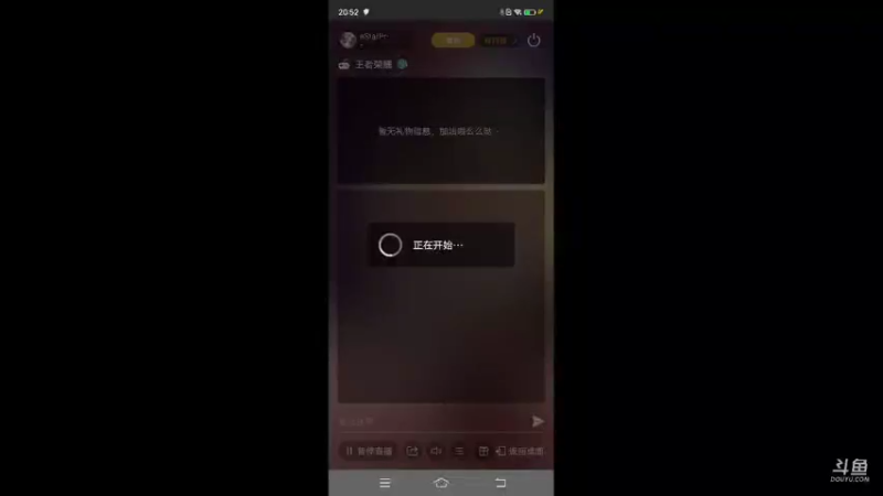【2021-10-05 20点场】eStarPro花海：直播看比赛TTGvs狼队