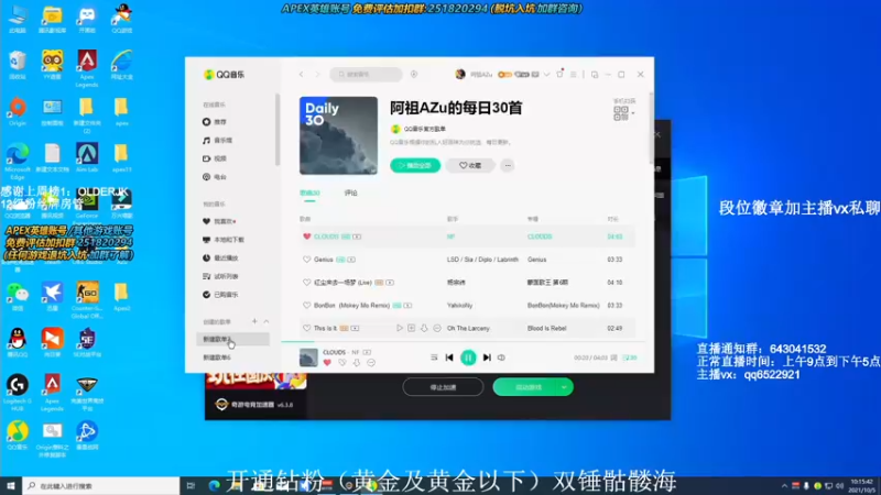【2021-10-05 10点场】阿祖AZu2tap：一个人就是一只军队1819564