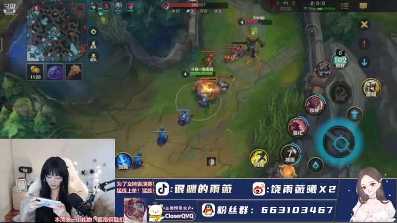 【2021-10-04 20点场】很嗯的雨薇：雨薇：和糯米一起练练，明天比赛