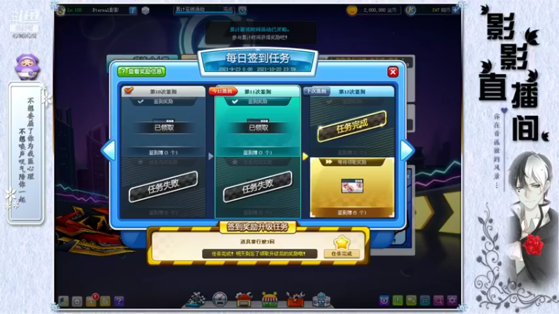 【2021-10-03 20点场】爱吃的大影子：一人一首老情歌。