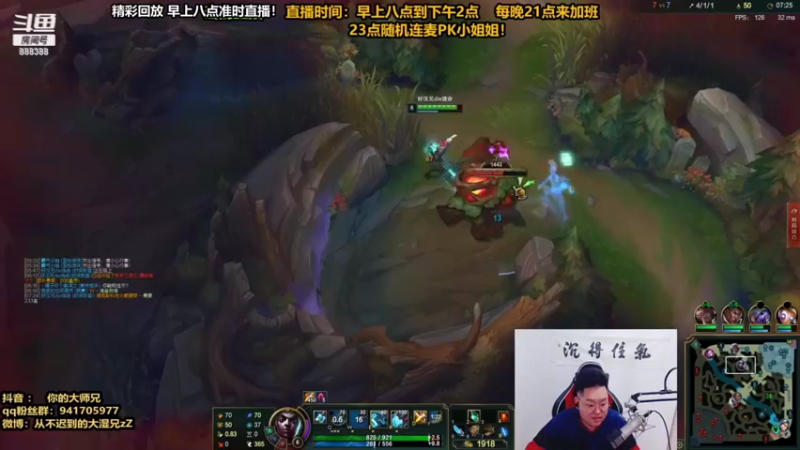 【2021-10-02 06点场】你的大湿兄zZ：炒饭相声大师！宇宙第一下饭王！