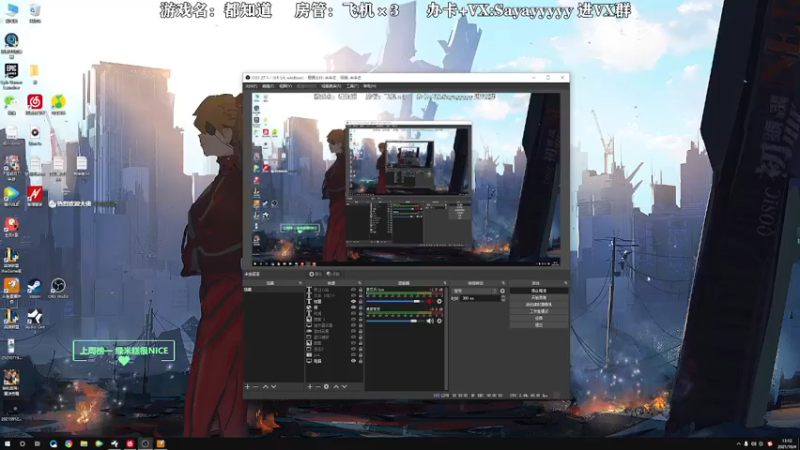 【2021-10-04 13点场】洒鸦的脱：【洒鸦】神职我不信 你神职归票吧