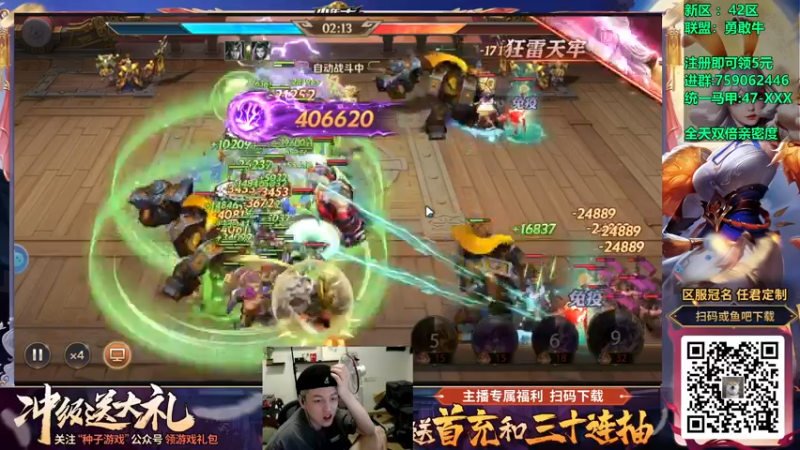 【2021-10-05 04点场】47号Gamer：马牛逼：哈哈哈哈哈