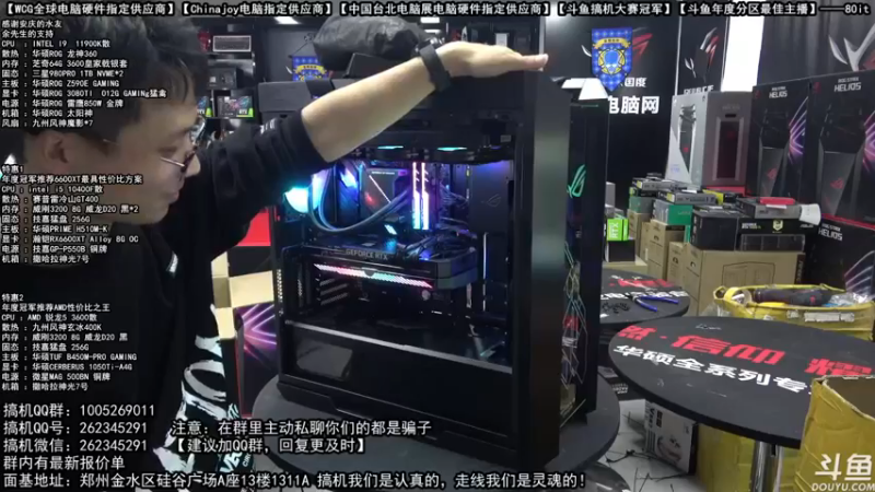 【2021-10-05 12点场】80it电脑网：郑州80it：国庆电脑活动开始啦
