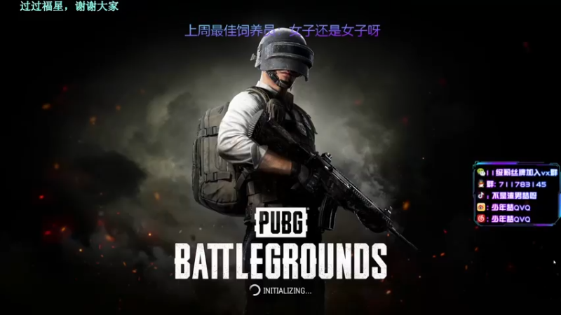 【2021-10-05 10点场】少年梦QVQ：备战中韩对抗赛。6515595