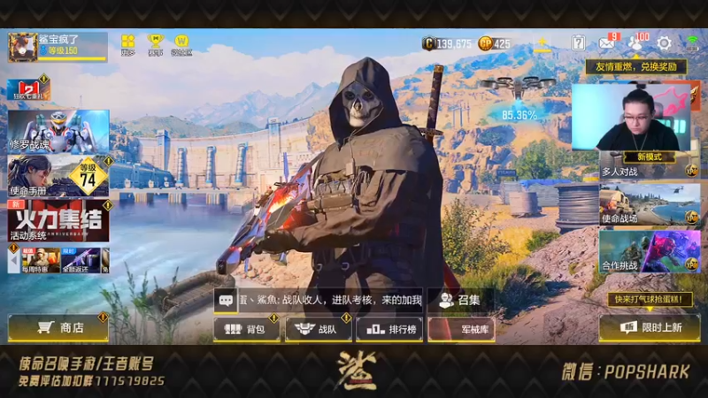 【2021-10-05 18点场】皮皮鲨FPS：家 人 们 我 来 了