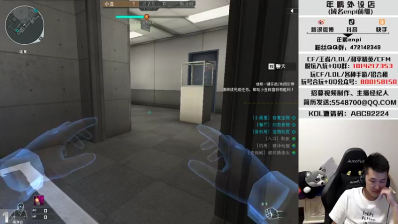 【2021-10-03 21点场】汉宫年鹏Enpi：【年鹏】周末1.5倍 记得送荧光棒喔