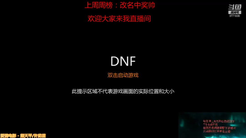 【2021-10-05 10点场】吉格丶帝国：国庆欢乐8771830