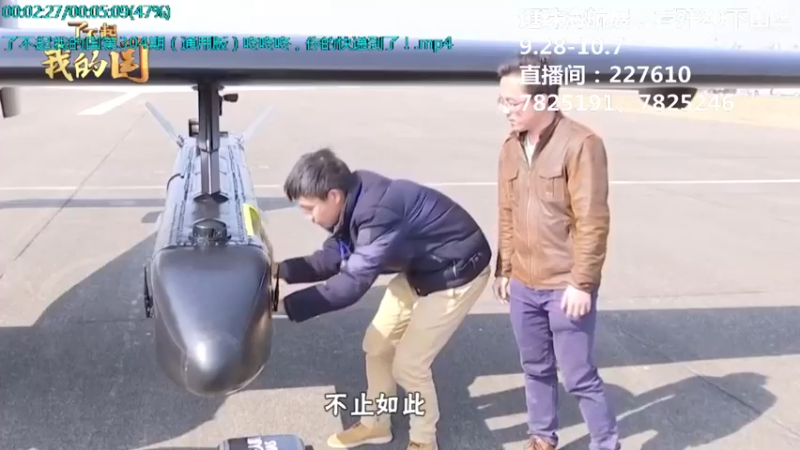 【2021-10-05 10点场】了不起我的国：中医真的是没用么？