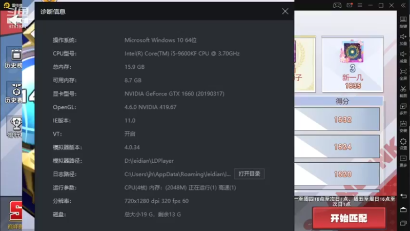 【2021-10-04 22点场】森风哥：祝大家国庆节假期快乐