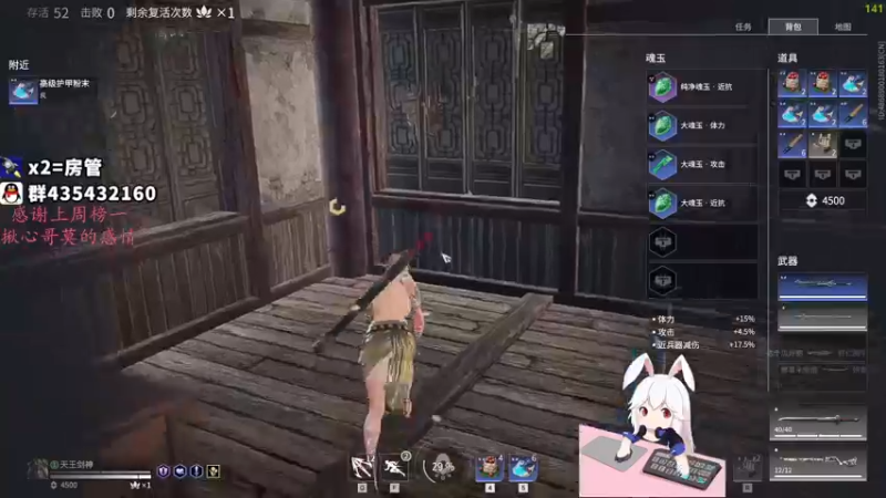 【2021-10-05 01点场】格洛莉娅S：打会单人三排~