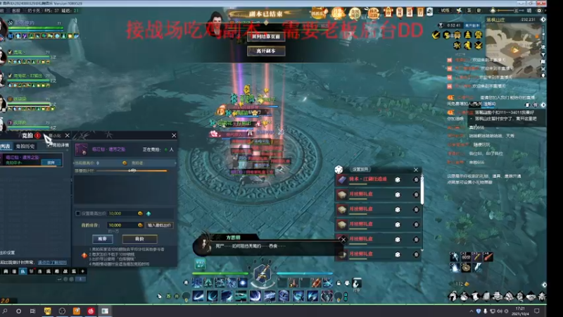 【2021-10-04 17点场】要多懒有多懒的空白：菜出了特点