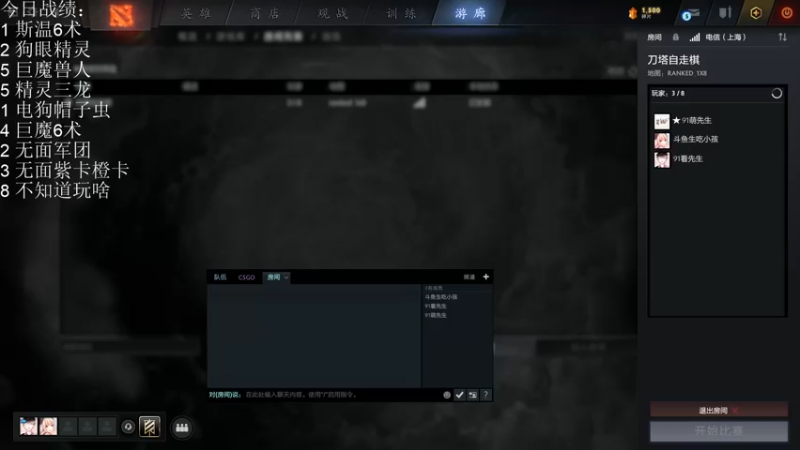 【2021-10-04 22点场】生吃小孩i：请叫我狗眼精灵王