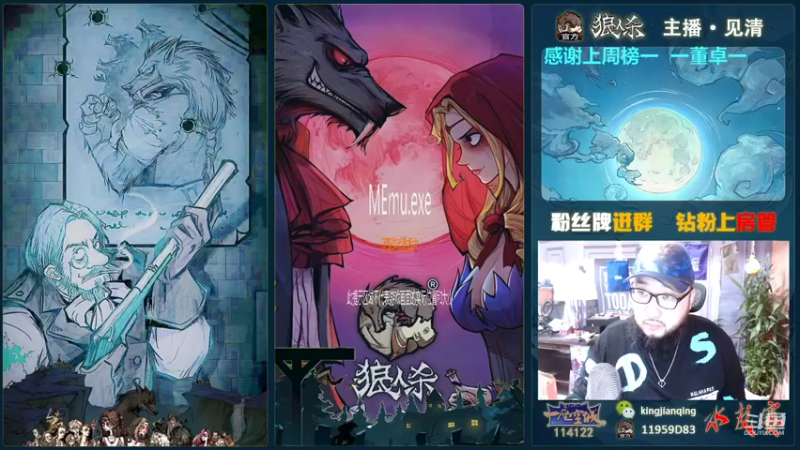 【2021-10-04 14点场】见清king：S16开场，盖世狼王，杀光他们！