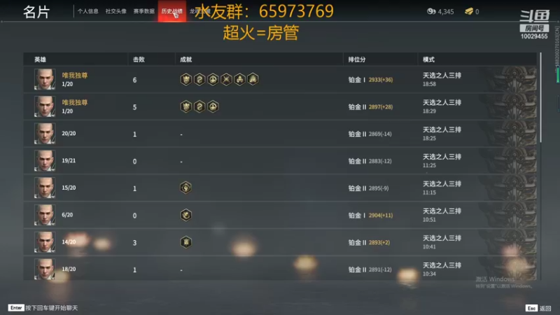 【2021-10-04 22点场】彬少丶：宇宙第一天海和尚，在线教学！！！