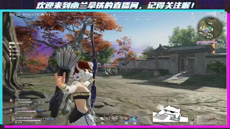 【2021-10-04 22点场】x幽兰拿铁：【幽兰拿铁】糖豆人勇闯聚窟州