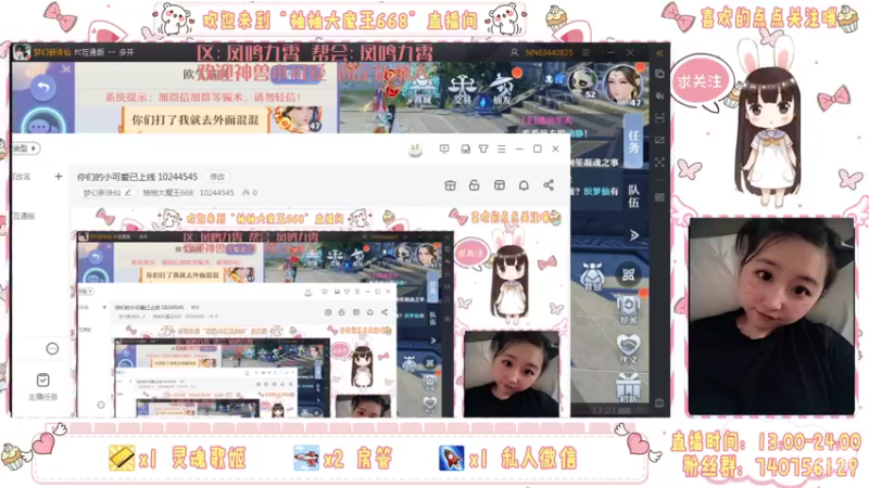 【2021-10-04 17点场】柚柚大魔王668：你们的小可爱已上线~